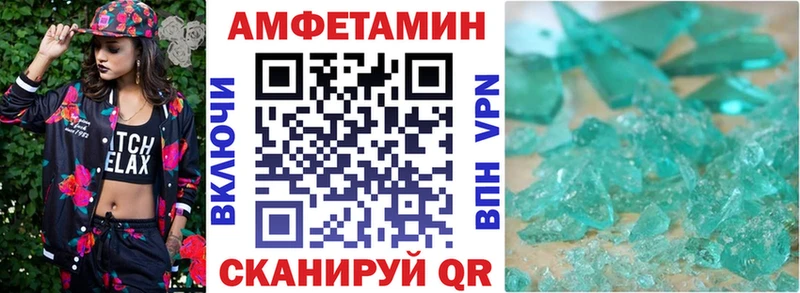МЕГА ТОР Нурлат АМФ Premium