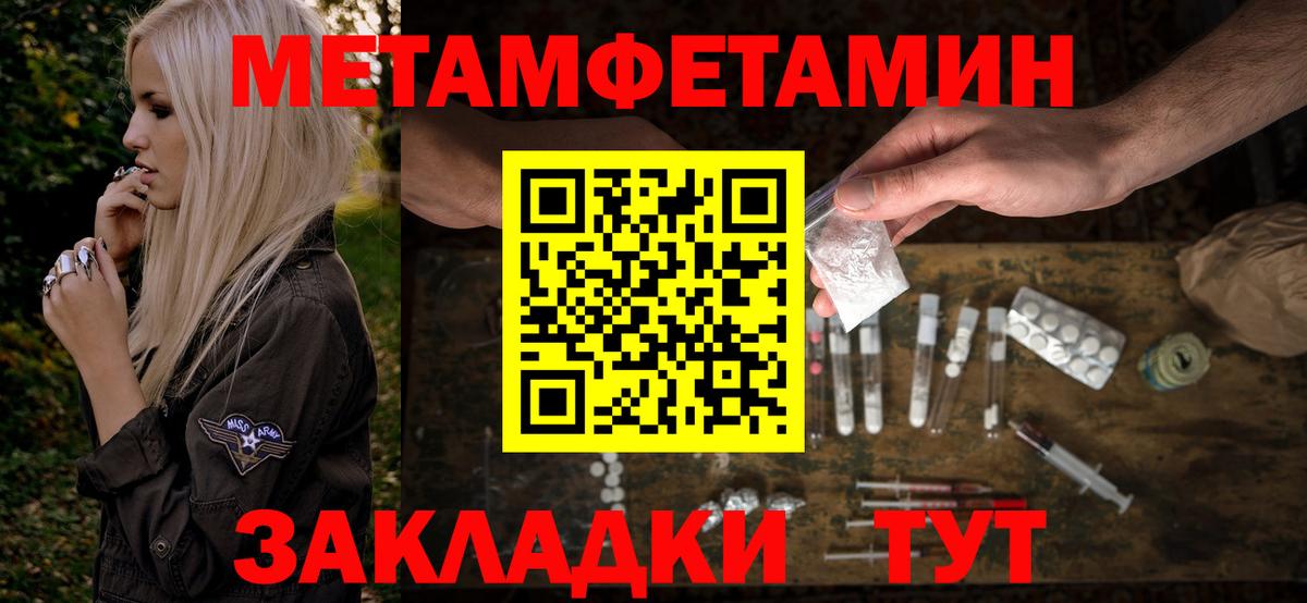 Нурлат  АМФ 98%  Амфетамин  Вход с VPN 