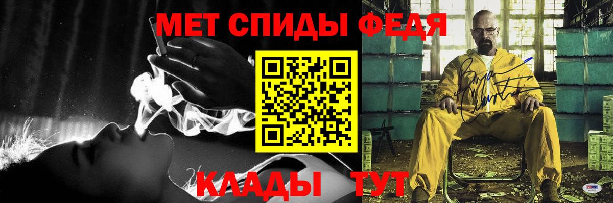 Амфетамин Розовый Нурлат