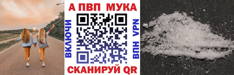 даркнет сайт  Нурлат  omg ссылка  APVP мука 