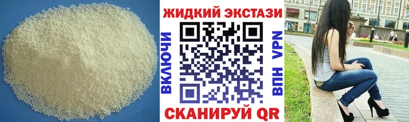 где найти наркотики  Нурлат  БУТИРАТ BDO 33% 