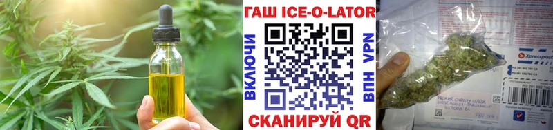 Cannafood марихуана Нурлат