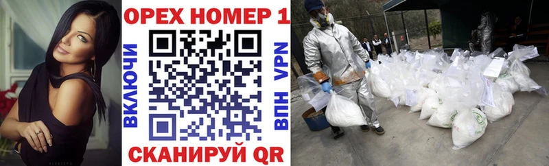 КОКАИН FishScale  блэк спрут tor  Нурлат 