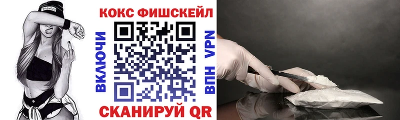 КОКАИН 99% Нурлат
