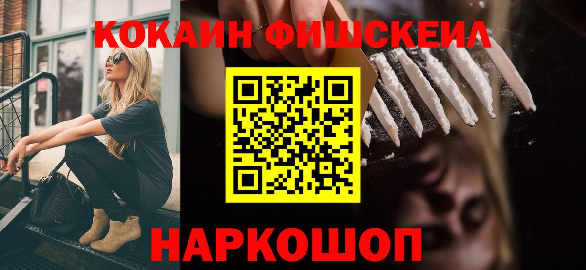 COCAIN Columbia Нурлат