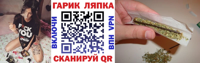 ГАШ гашик  Нурлат 