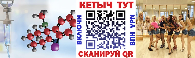 КЕТАМИН ketamine  закладки  Нурлат 