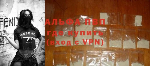 таблы Алексин