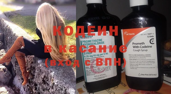мефедрон Переславль-Залесский