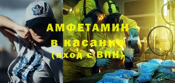 спиды Алексеевка