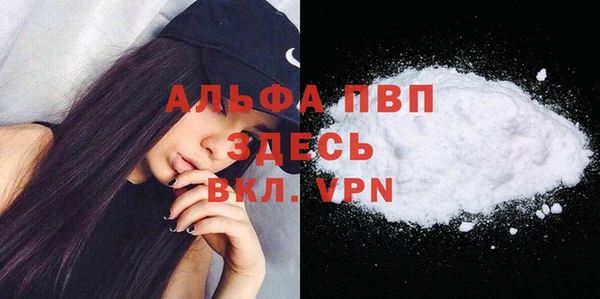 таблы Алексин