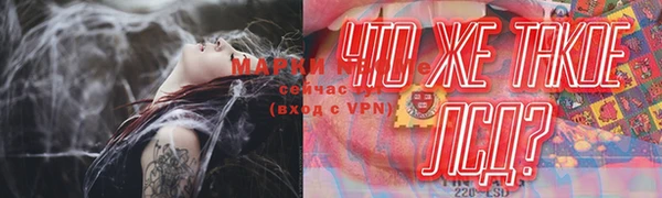 мескалин Пестово