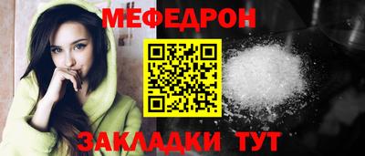 mdma Гусиноозёрск