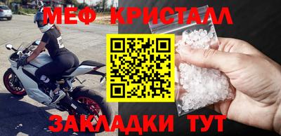 героин Гусь-Хрустальный