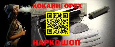 героин Гусь-Хрустальный