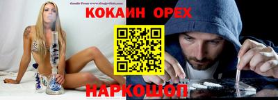 героин Гусь-Хрустальный
