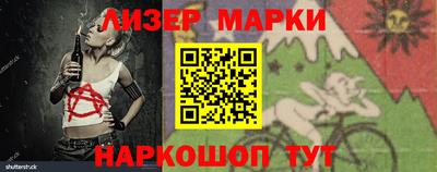 spice Гусев
