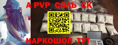героин Гусь-Хрустальный