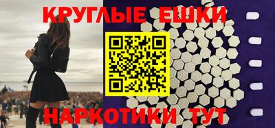 героин Гусь-Хрустальный