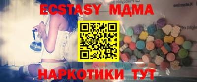 mdma Гусиноозёрск