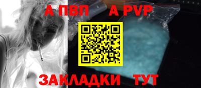 spice Гусев