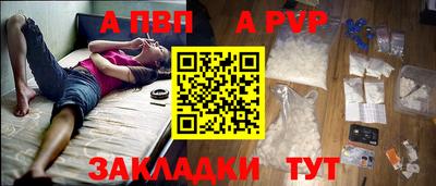 spice Гусев