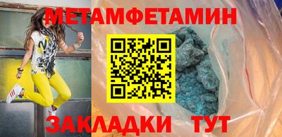 героин Гусь-Хрустальный