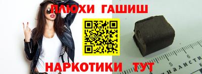mdma Гусиноозёрск