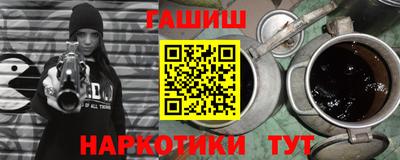 героин Гусь-Хрустальный