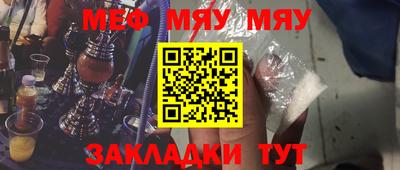 mdma Гусиноозёрск