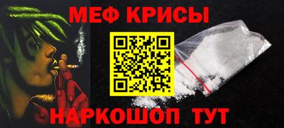 spice Гусев