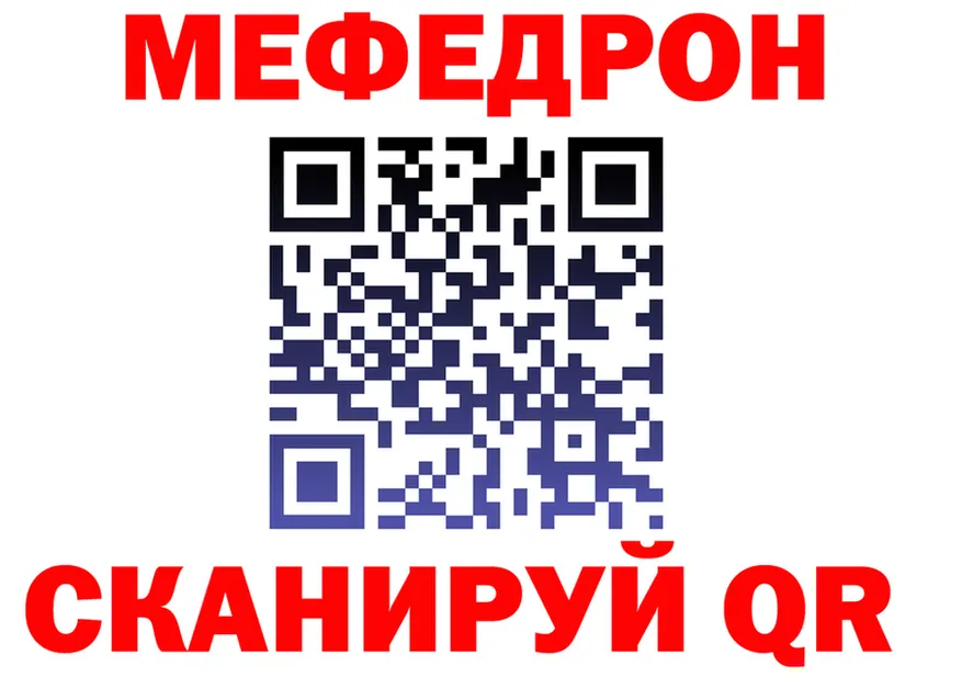 Мефедрон 4 MMC как войти мориарти mega Нурлат