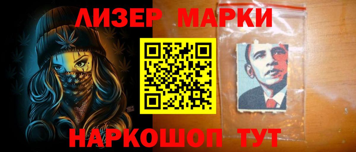 Лсд 25 экстази ecstasy  Вход с VPN  Нурлат 