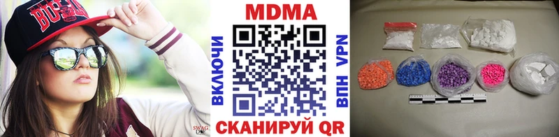 закладки  Нурлат  МДМА VHQ 