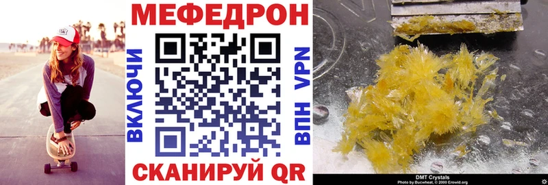 KRAKEN вход Нурлат МЯУ-МЯУ мяу мяу