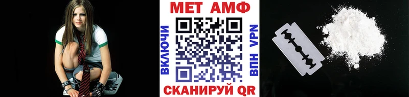 Первитин кристалл  Нурлат 