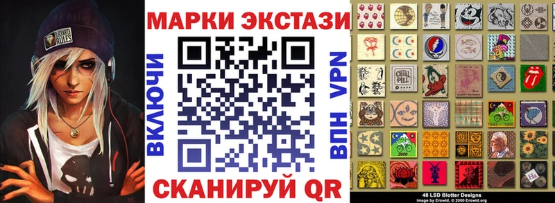 Марки 25I-NBOMe 1,5мг  OMG ТОР  Нурлат 