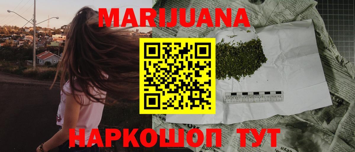 МАРИХУАНА Amnesia  Каннабис конопля  Нурлат  Конопля индика  Каннабис конопля  Вход с VPN 