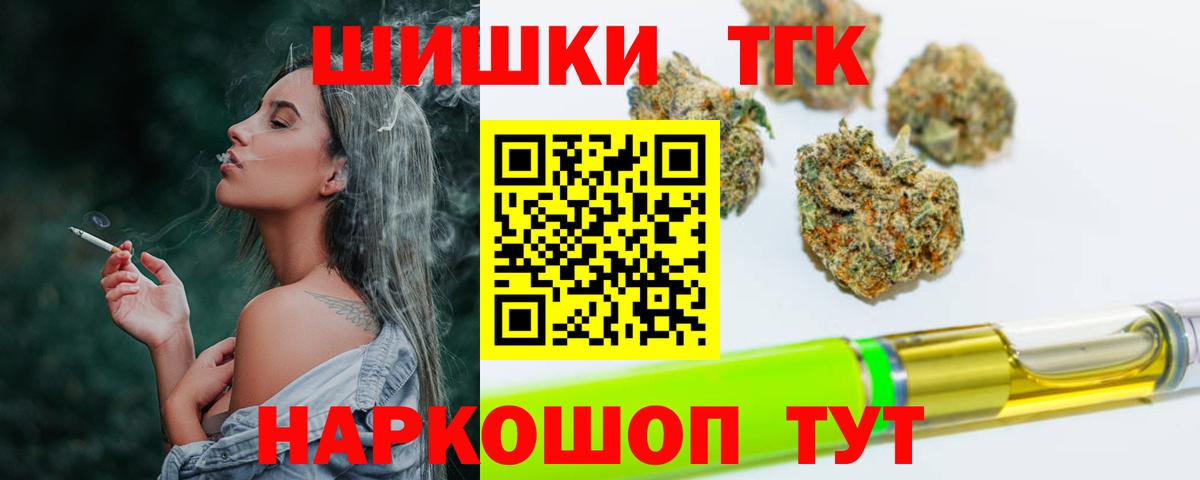 Канабис MAZAR Нурлат